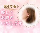 １日チャットし放題！！お話し相手します 電話苦手な方！お話し相手、励ましたりします イメージ1