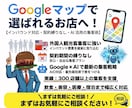 訪日外国人集客！４ヶ国語対応の集客支援いたします 中国語・韓国語・台湾華語・英語の多言語のマップ対策！ イメージ1