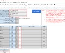 Excel,スプレッドシート等の困りごと解決します VBA,GASを使用していろいろな作業を自動化できます イメージ1