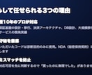 AIが作ったコードの不具合を診断します 動く"だけ"のコードに潜む問題をプロが診断 イメージ2