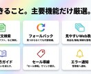 24時間働く「楽天アフィ」AI接客Bot構築します 「寝ている間も、Botがお客様に商品を提案し続けます」 イメージ5