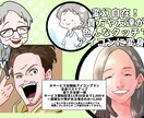 アイコン¥2,000〜変幻自在なタッチで制作します サービス出品記念の特別価格！あなただけの魅力的なアイコンに。 イメージ1