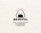 ロゴを活かす名刺・ショップカード作成します ロゴデザインご購入者様限定サービス♪ イメージ3