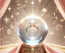 彼は結婚考えてる？彼の本音を霊感タロットで視ます 結婚に煮え切らないのはなぜ？彼の本音に迫りませんか？ イメージ2