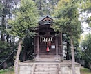 先着4名様半額！ご本人や家族の重要神社を鑑定します 産土神社鑑定後、家族の産土神社や拠点の鎮守神社をお繋ぎします イメージ3