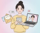 最短当日＊留学経験者が推しへの大好きを翻訳します 推しへのファンレターやヨントンに！ イメージ1