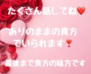 女神❁⃘が否定せず貴方様の心を軽くするまで聞きます 艶っぽい女神♡心のデトックスお手伝いさせてください♡❤️ イメージ7