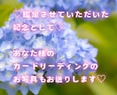 楽しくサイレント期間乗り越えるサポートします ✨リピーターさん限定♡PDF資料付き、5日間サポートします✨ イメージ6