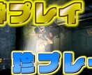 ゲーム実況動画編集＆サムネ代行承ります ゲーム実況でYouTuberを目指している方サポートします！ イメージ5