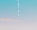 あなたからのご依頼お待ちしてます 気軽にご利用ください!愚痴、悩みなんでも大丈夫! イメージ4