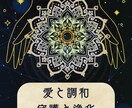 電話／心の声を整えるスピリチュアル鑑定いたします 心がざわつく時や、自分の本音を見失った時にぜひお試しください イメージ9