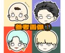 ポップで可愛いSNS用デフォルメアイコン描きます SNS用のアイコンに！シンプルでも目につくPOPな作風です。 イメージ2