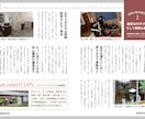 広告らしくない号外の新聞風チラシ作ります 新規出店経営者様へ。ちょっと変わったチラシ興味ありますか？ イメージ9