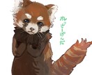 ゆるっと可愛い動物をお描きします アイコンにもピッタリ！ふわふわ可愛いく꒰ᐢ⸝⸝•༝•⸝⸝ᐢ꒱ イメージ1