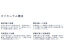 日商簿記合格のための簿記マンツーマン指導をします 資格取得の第一歩を、オンラインで丁寧にサポートします。 イメージ4