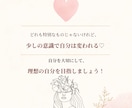 美容系Instagram投稿画像を作成します おしゃれで見やすい投稿画像を作成します イメージ4