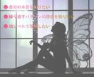 今につながる過去世を視ます ✦·.⋆ 魂の記録から今を整えます ⋆.·✦ イメージ6