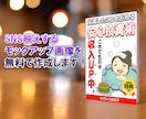 格安であなたの電子書籍を作成～出版までやります クライアント様がやることは原稿を用意するだけ イメージ9