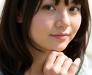 綺麗＆可愛い女性の写真風の画像をAIで生成します アナタ好みの女性を創造してみましょう イメージ1