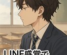 聞き上手な大学生があなたの悩みを整理＆解決します 普段の悩みや相談事など現役大学生が30分間相談にのります！ イメージ1