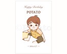 シンプルであたたかい似顔絵描きます プレゼント/記念日/還暦祝い♡ 家族の記念日をもっと笑顔に♪ イメージ6