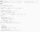 SNS運用者向け｜投稿・ショートの台本を作成します ネタ出し後の“台本作成だけ”を外注したいSNS運用者さま向け イメージ9