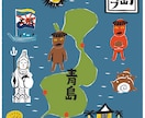 実績多数！イラストマップ・施設案内図作成します 地域・店舗の魅力をより伝えたい方におすすめです イメージ4