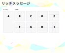 LINEリッチメニュー作成致します サービスの雰囲気が伝わる見やすいリッチメニューお作りします！ イメージ5