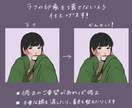アイコン描きます ■小物・アクセサリー類無料・仕上げ2種■ イメージ2