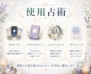 仕事の選択肢⌚2つの未来を3つの視点で占います 相談実績8000件超☪️現役占い師が最短10分から鑑定✨ イメージ8
