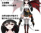あなたのなりたい叶えます 活動を支えるVTuber一括制作サービス イメージ4