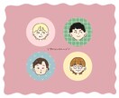 ゆるっとPOPな？似顔絵イラスト描きます SNSアイコンにぴったり(^-^)♪ イメージ4