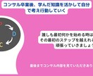 あなたを魅力的なモテ男にします モテ男になれば、恋愛・仕事とうまくいく イメージ6