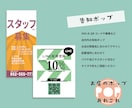 お店のPOPやメニュー アレコレひとつから作ります お店のポップデザインなんでもお手伝いします！ イメージ5