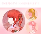 SNS用のアイコン制作承ります 水彩塗りなどでご希望通りのアイコン制作いたします！ イメージ1