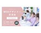 バナー、ヘッダー、SNS、LP素材等制作致します モニター価格中！女性の心をキャッチするデザインです イメージ3