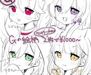 全8種！お好きな絵柄のデフォルメアイコン描きます SNSアイコン、プレゼント、ブログ等での使用。文字入れ無料！ イメージ8