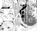 白黒漫画を制作します 既存シナリオをコミカライズいたします！ イメージ4