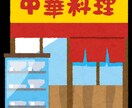 本職翻訳者の日中のペアが【1文字1円】翻訳致します 日本語⇄中国語へ用途に合わせて共にネイティブが翻訳致します。 イメージ3