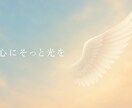 ワンコインでお悩み解決のアドバイスをします 占いで“今のあなた”に必要なメッセージをお届けします。 イメージ2