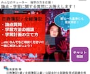 コスパ最強！簿記3級～1級のモヤモヤを解消します 【チャット相談】みんなのチューター　独学の方を応援！ イメージ1