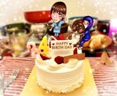 毎月のお誕生日会を特別な時間に変身させます 会社やお友達とのお祝い用に似顔絵をトッピングしませんか？ イメージ1