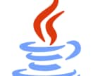 Javaのプログラミングします 再利用性の高いコードを求めている方へ イメージ1