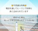 誰にも話せない悩みや想いお聞きします 霊力とヒーリングであなたのお悩みを一緒に丁寧に紐解きます イメージ7
