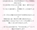あなたのお名前から“魅力”を引き出します 名前が悪いと言われて、心が沈んだことはありませんか イメージ3