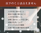復縁の可能性をワンオラクルで鑑定します 諦められないその恋、おまかせください。一緒に考えましょう イメージ2