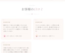 おしゃれな集客ホームページを制作します 【ネイル・エステサロン専門】自宅サロンの方も大歓迎 イメージ5
