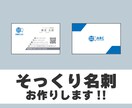 そっくり名刺お作りします お気に入りの名刺、増やしませんか？データ化します！ イメージ1