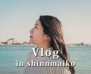 Youtube動画編集承ります お客様のご要望に沿った動画制作いたします！！ イメージ4