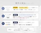 ナチュラルで透明感のあるLP/HP制作します 【Canvaで編集可】問い合わせ/予約UPのLP構成をご提案 イメージ8